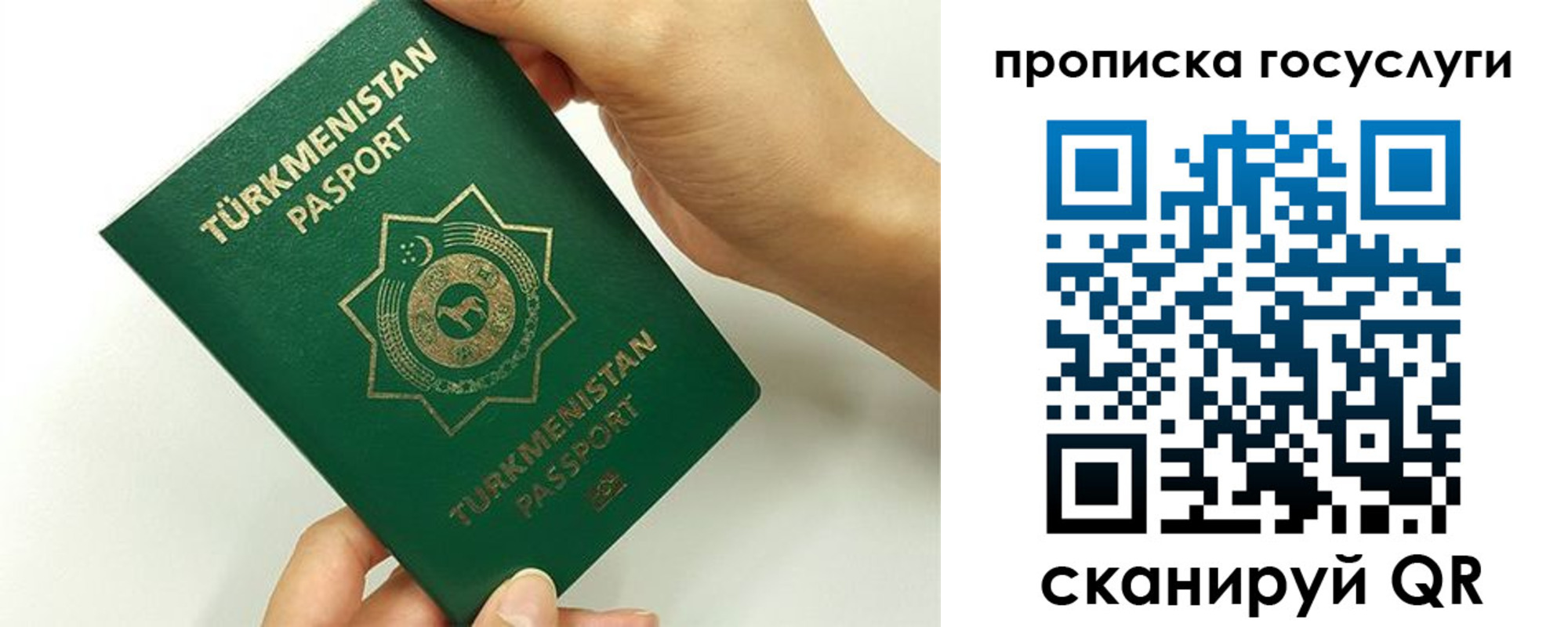 временная регистрация собственник в Абдулино