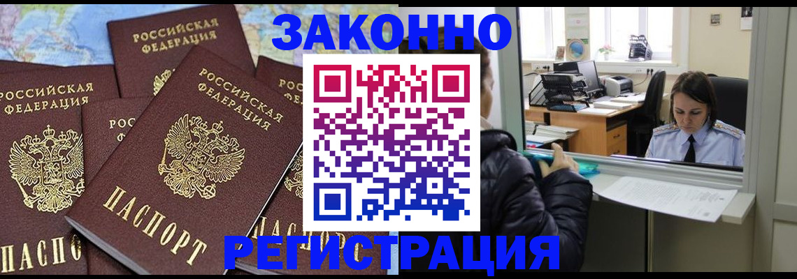 регистрация для школы в Абдулино